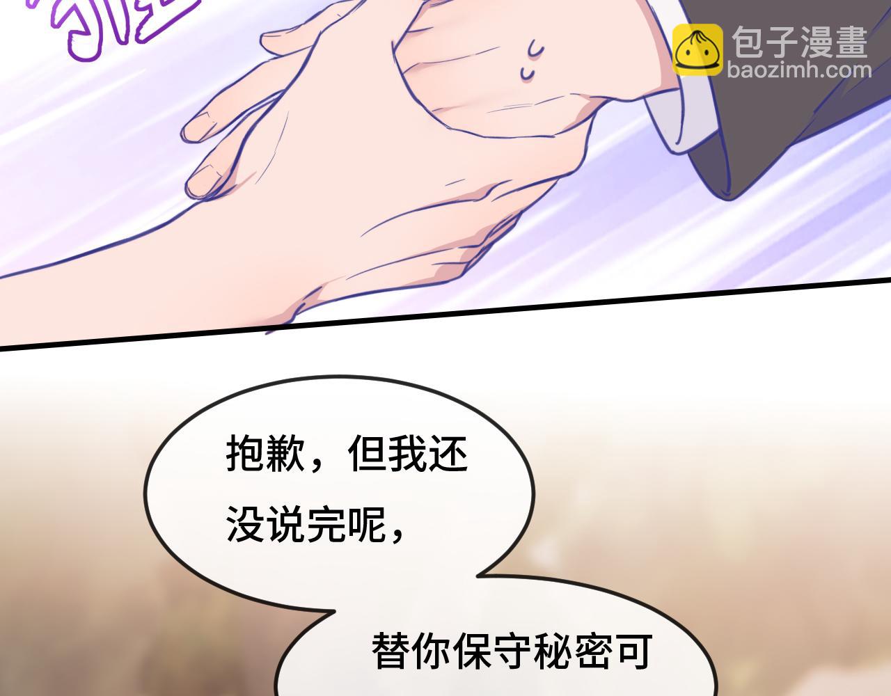 第2话 被怪同学缠上了(1/2)-第2话