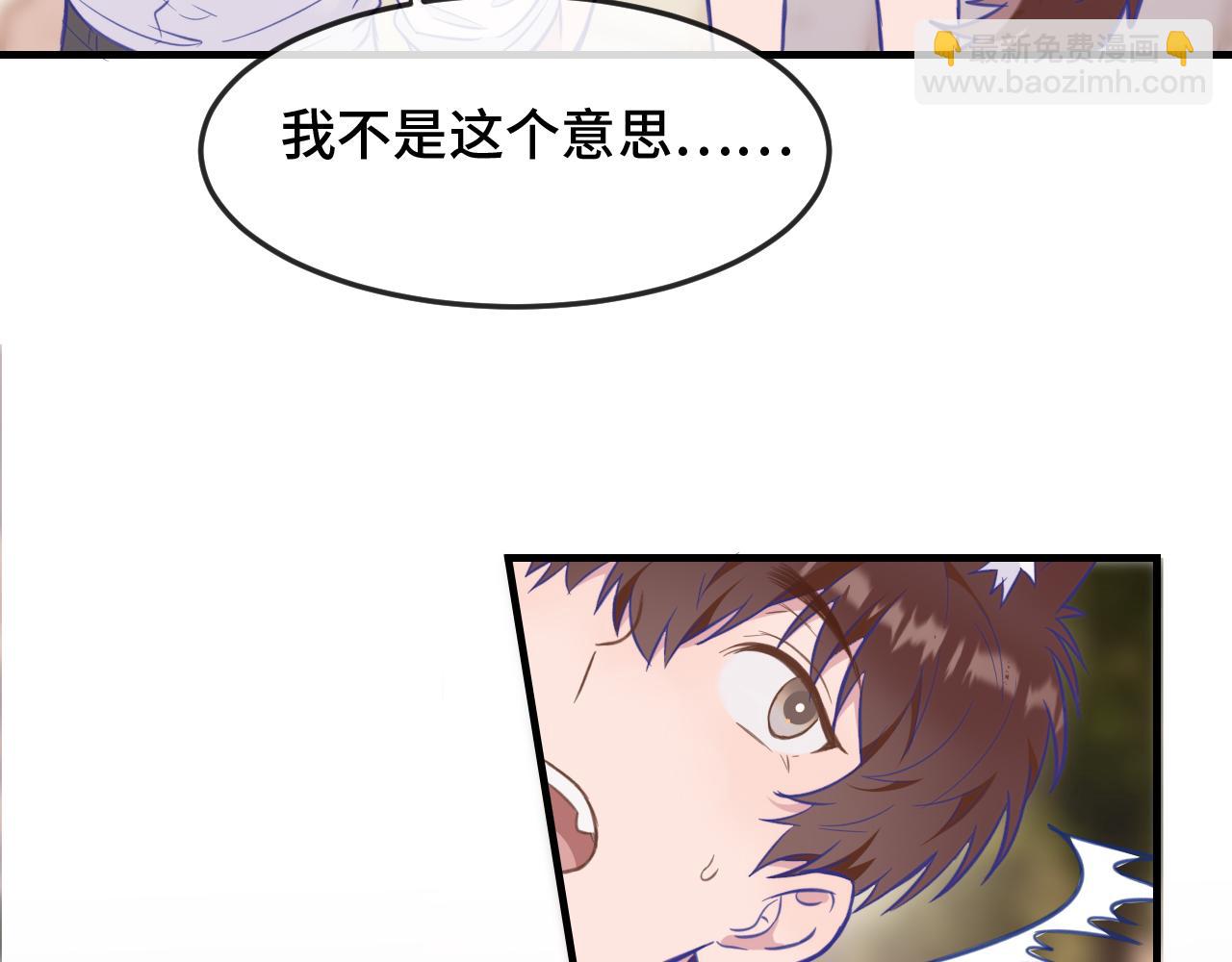 第2话 被怪同学缠上了(1/2)-第2话