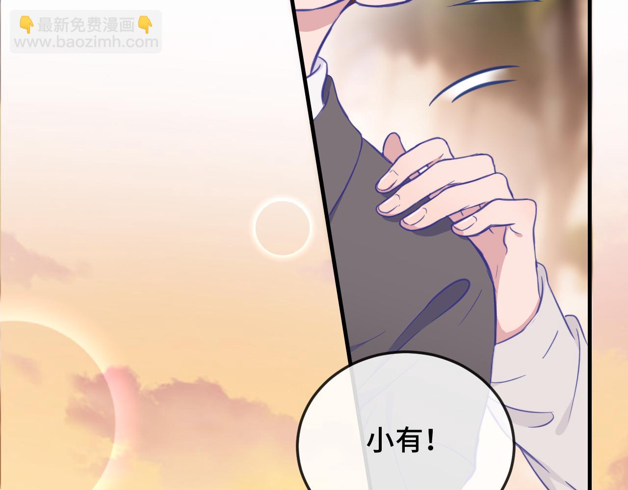 第2话 被怪同学缠上了(1/2)-第2话