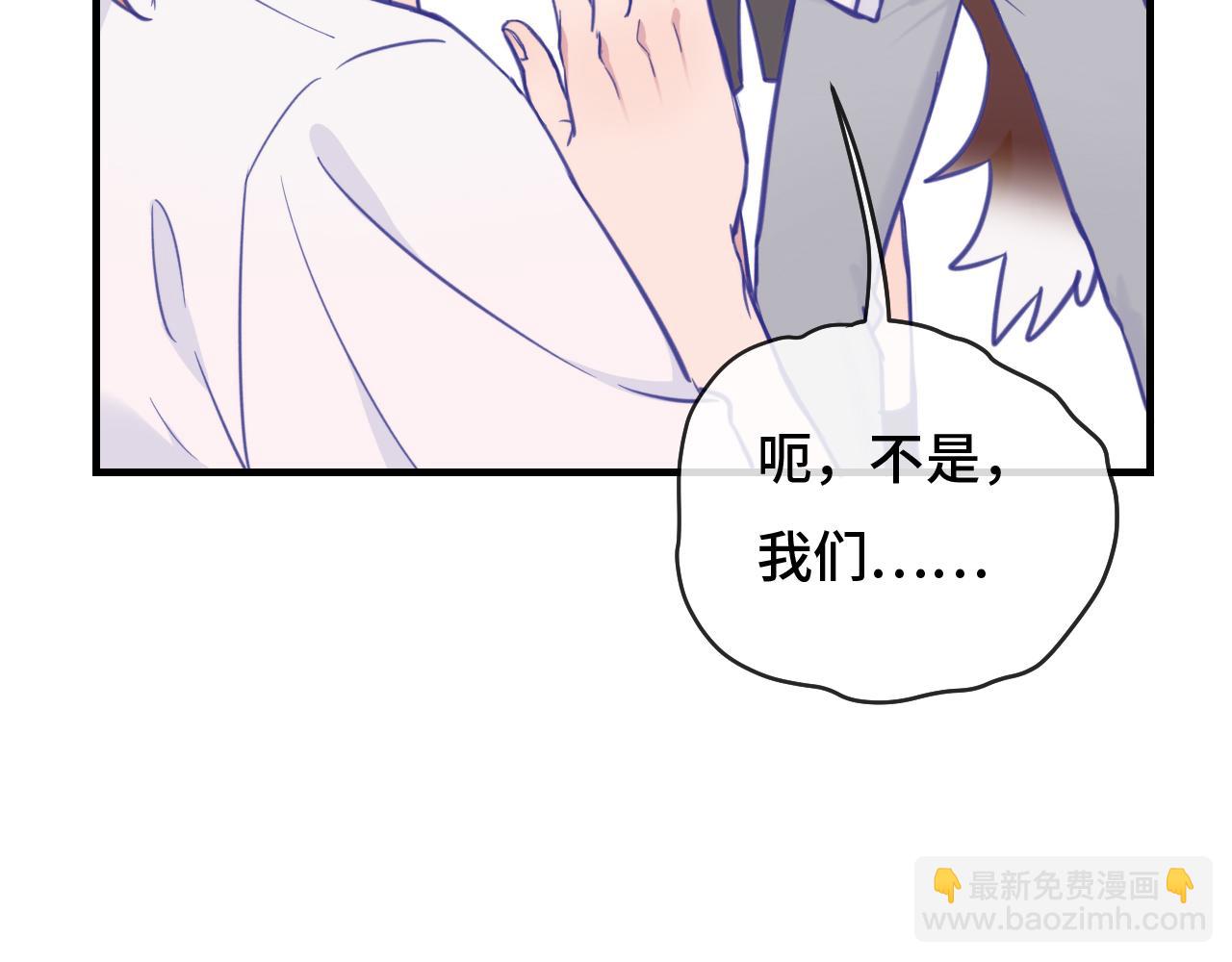 第2话 被怪同学缠上了(1/2)-第2话