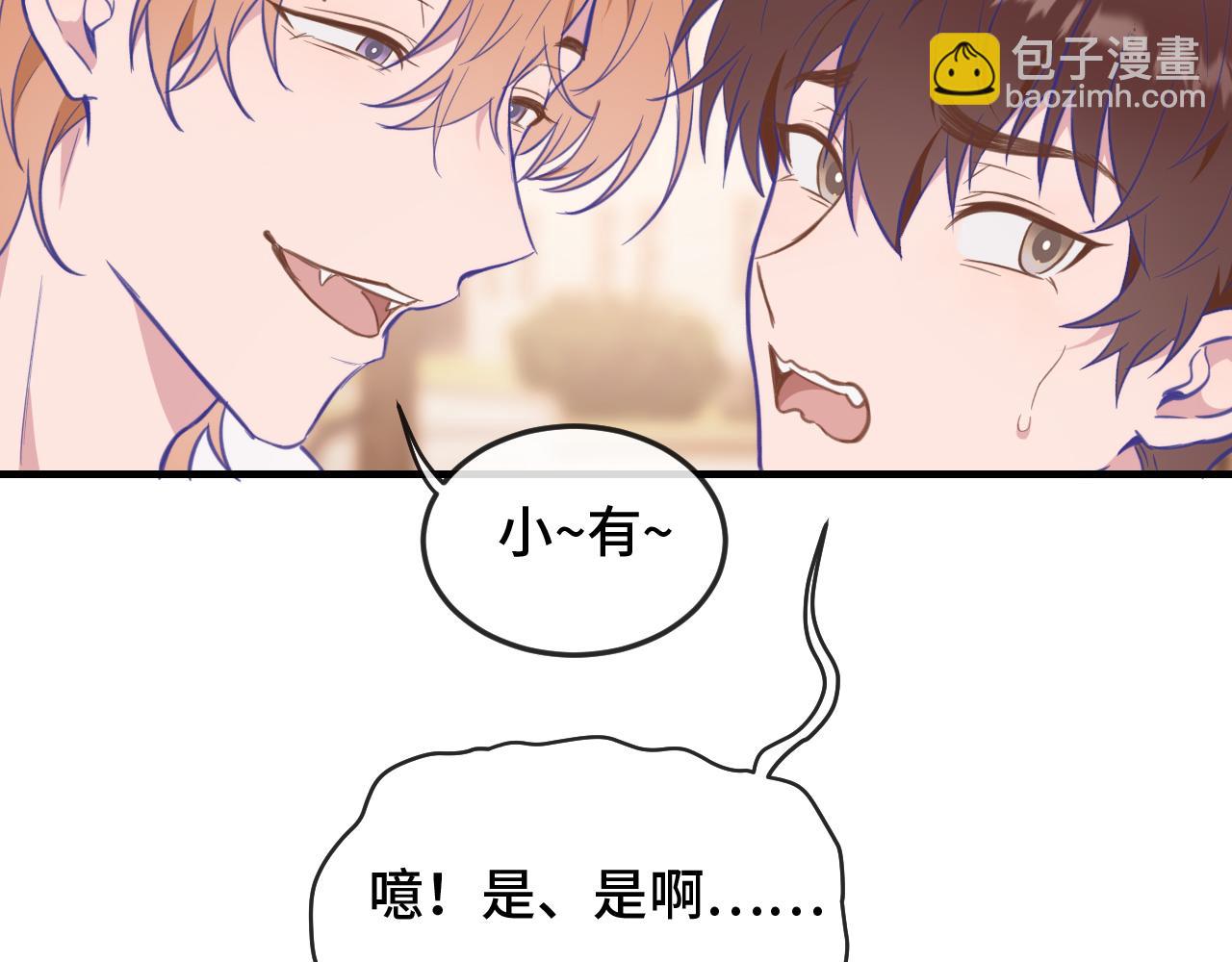 第2话 被怪同学缠上了(1/2)-第2话