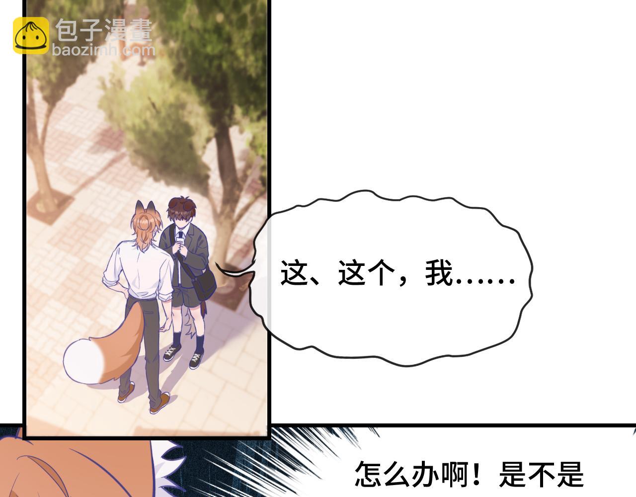 第2话 被怪同学缠上了(1/2)-第2话