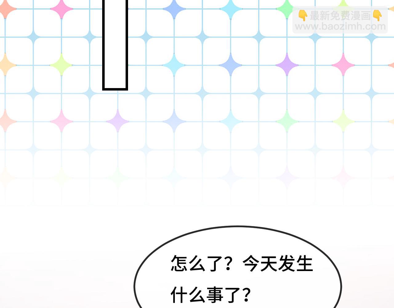 第2话 被怪同学缠上了(1/2)-第2话