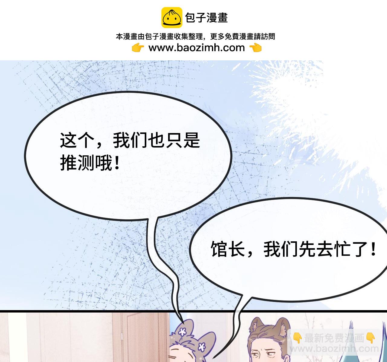 第20话 带我走吧(1/4)-第20话