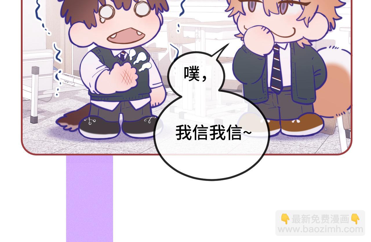 番外篇 掰手腕大会(1/2)-第22话