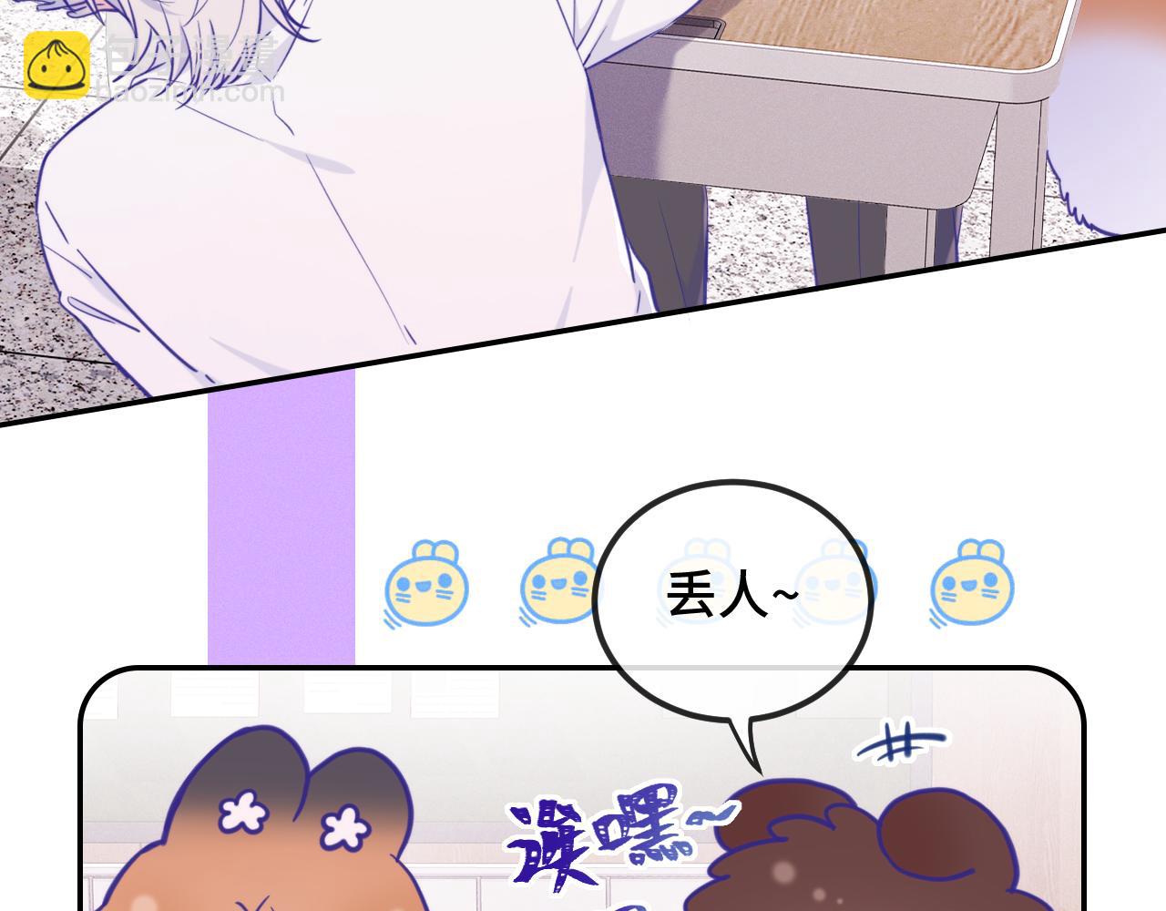 番外篇 掰手腕大会(1/2)-第22话