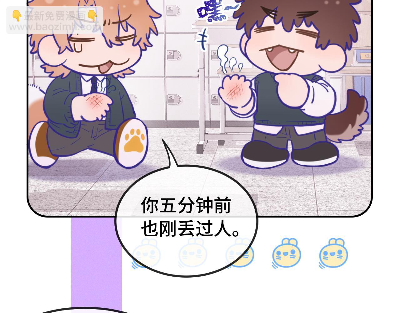 番外篇 掰手腕大会(1/2)-第22话