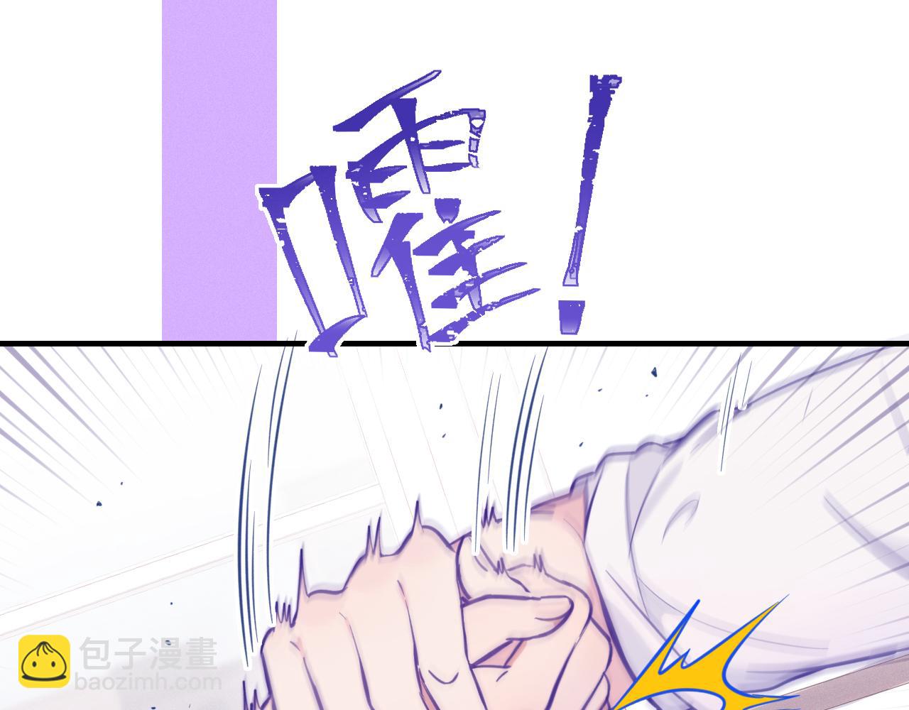 番外篇 掰手腕大会(1/2)-第22话