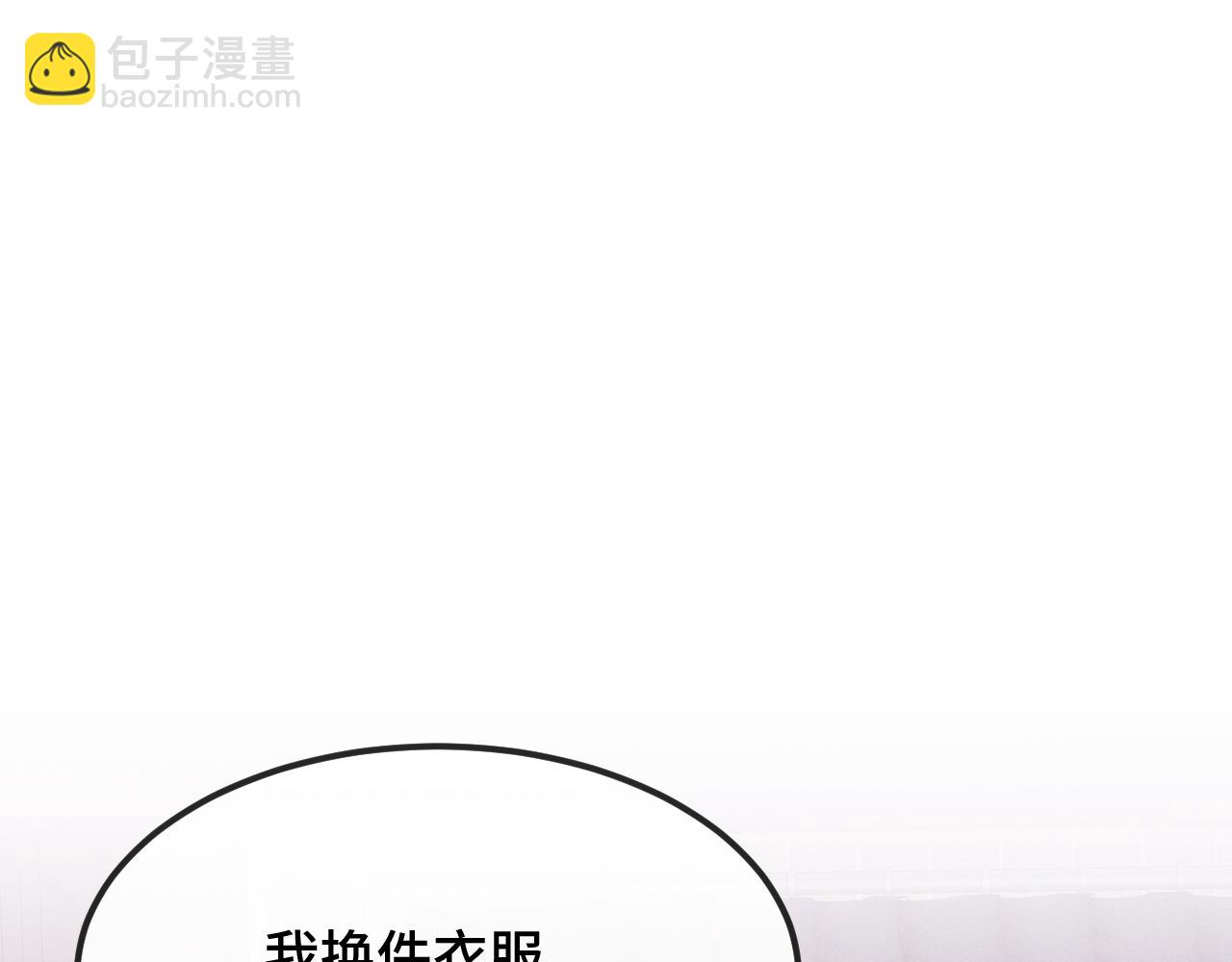 第25话 开学焦虑(1/3)-第26话