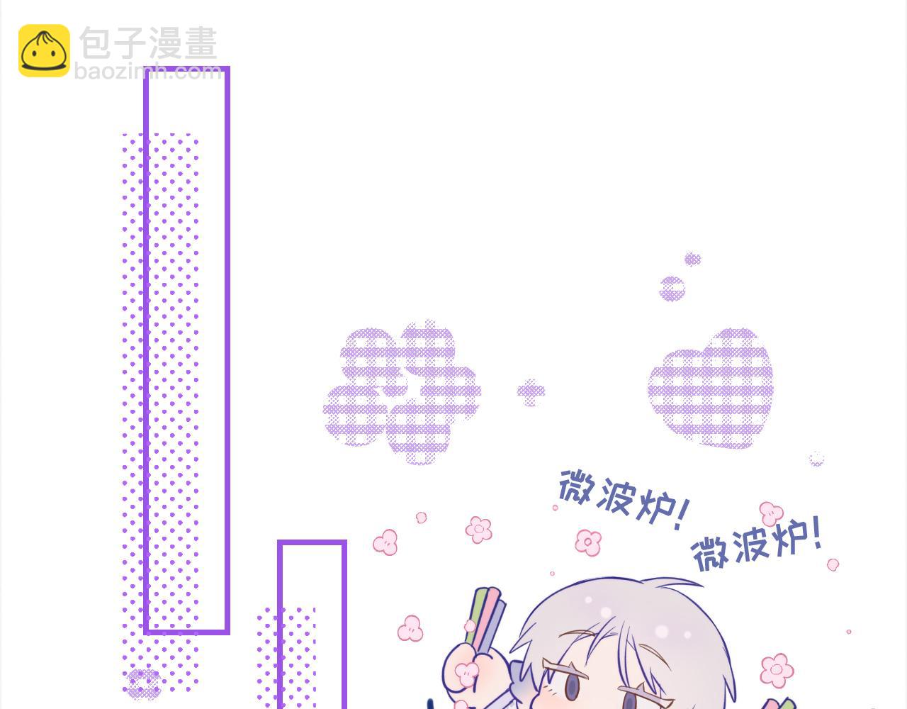 第25话 开学焦虑(1/3)-第26话