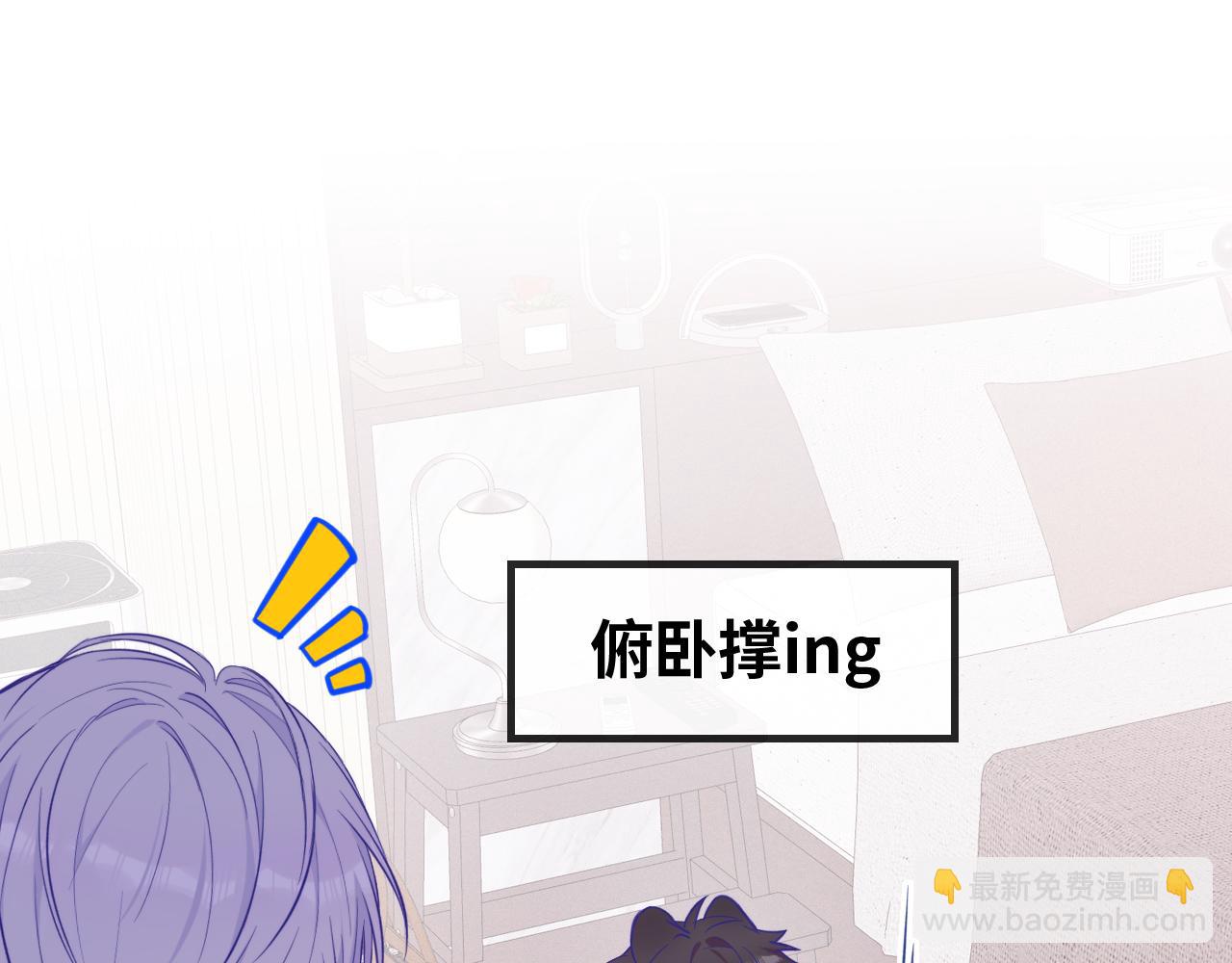 第25话 开学焦虑(1/3)-第26话
