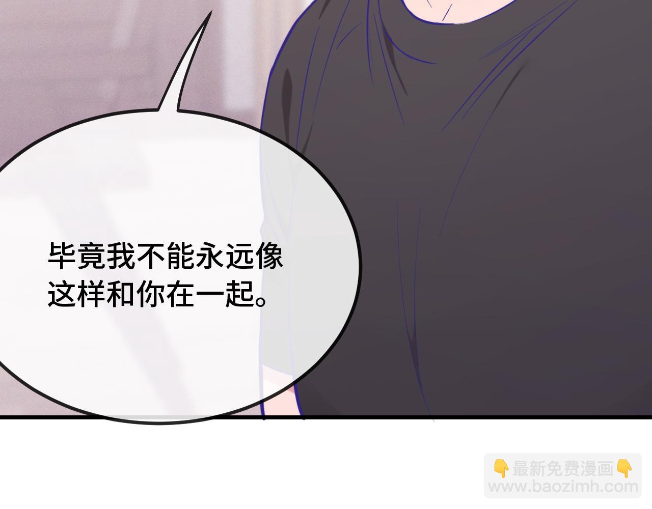 第27话 该我摸摸了！(1/3)-第28话