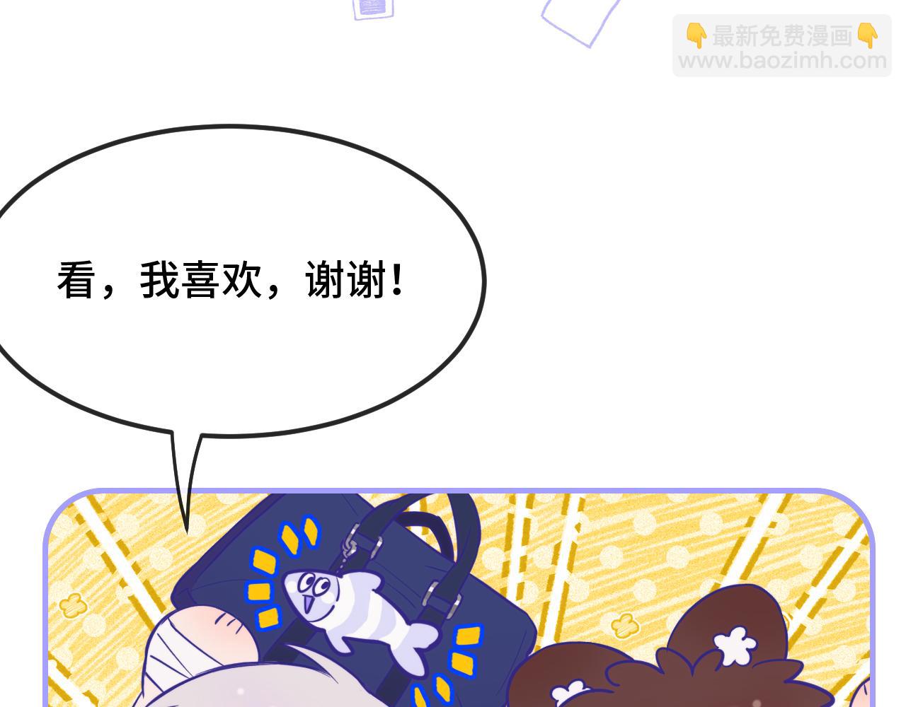 第29话 被逮到了(1/3)-第30话