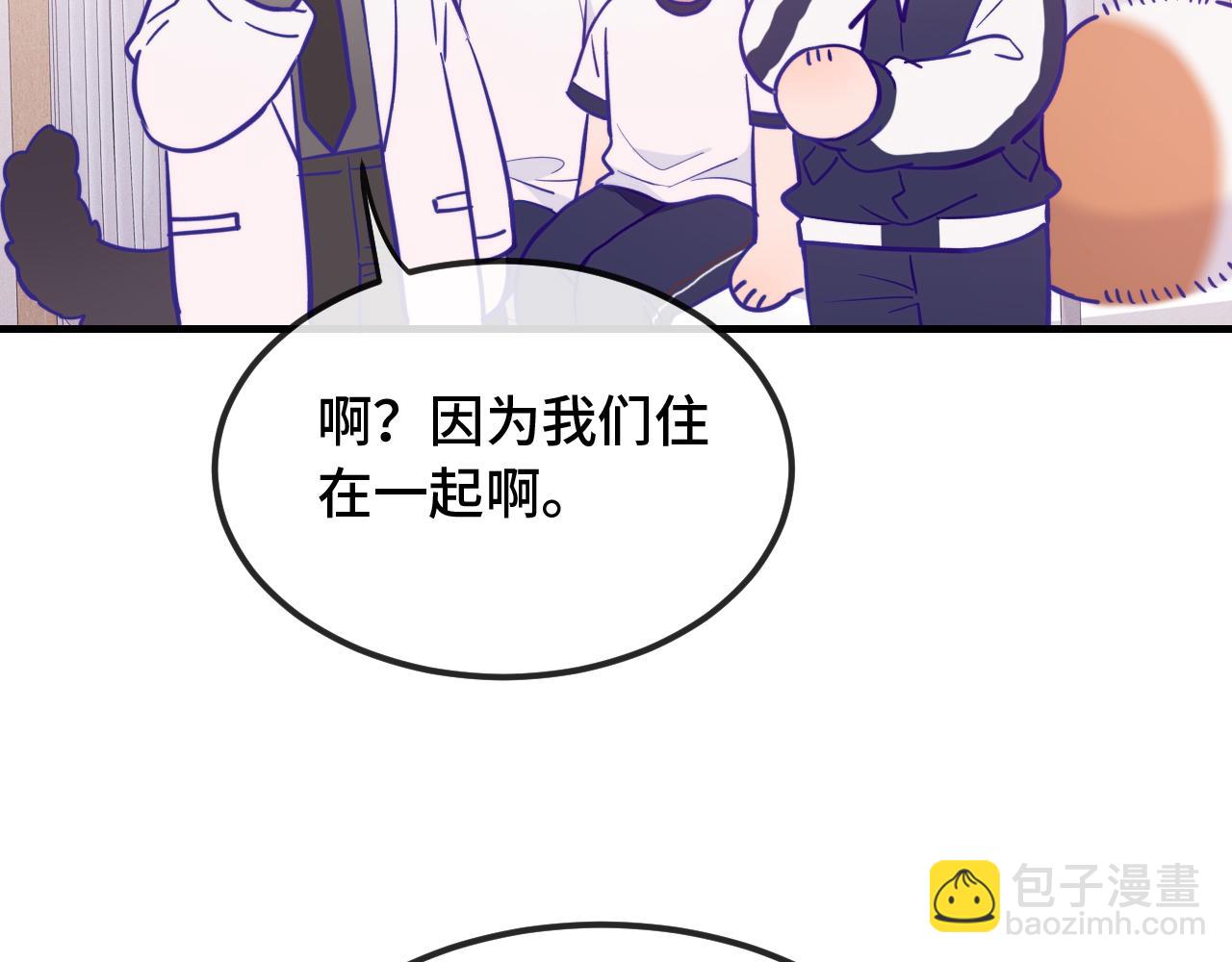第29话 被逮到了(1/3)-第30话