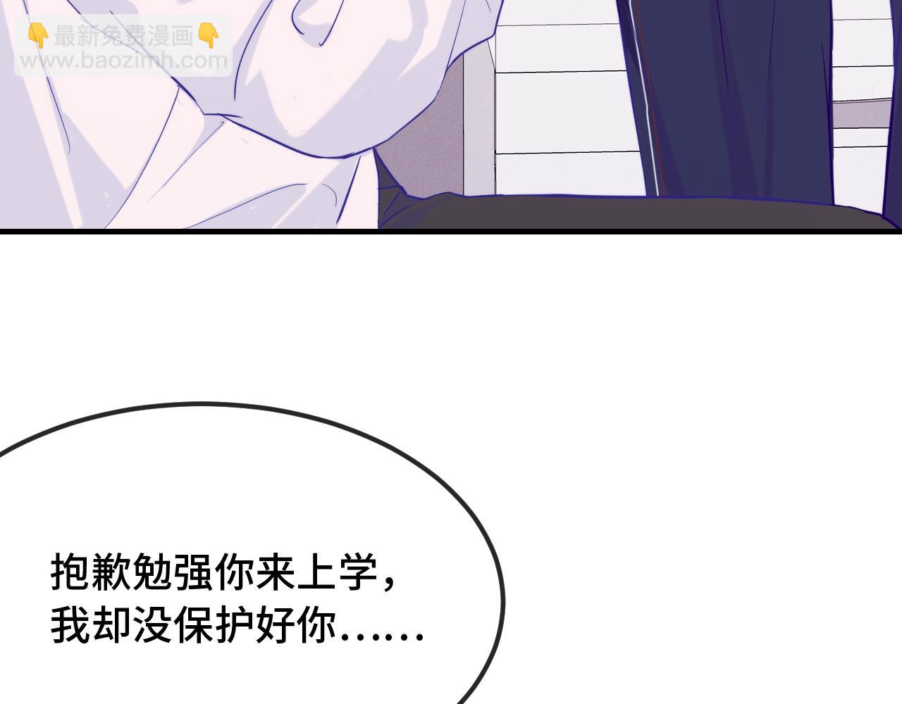 第29话 被逮到了(1/3)-第30话