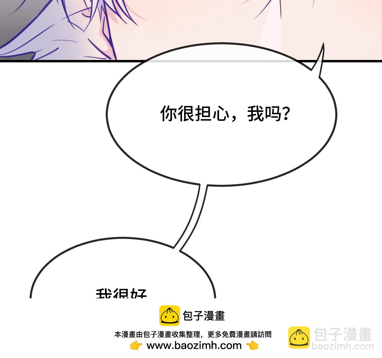 第29话 被逮到了(1/3)-第30话