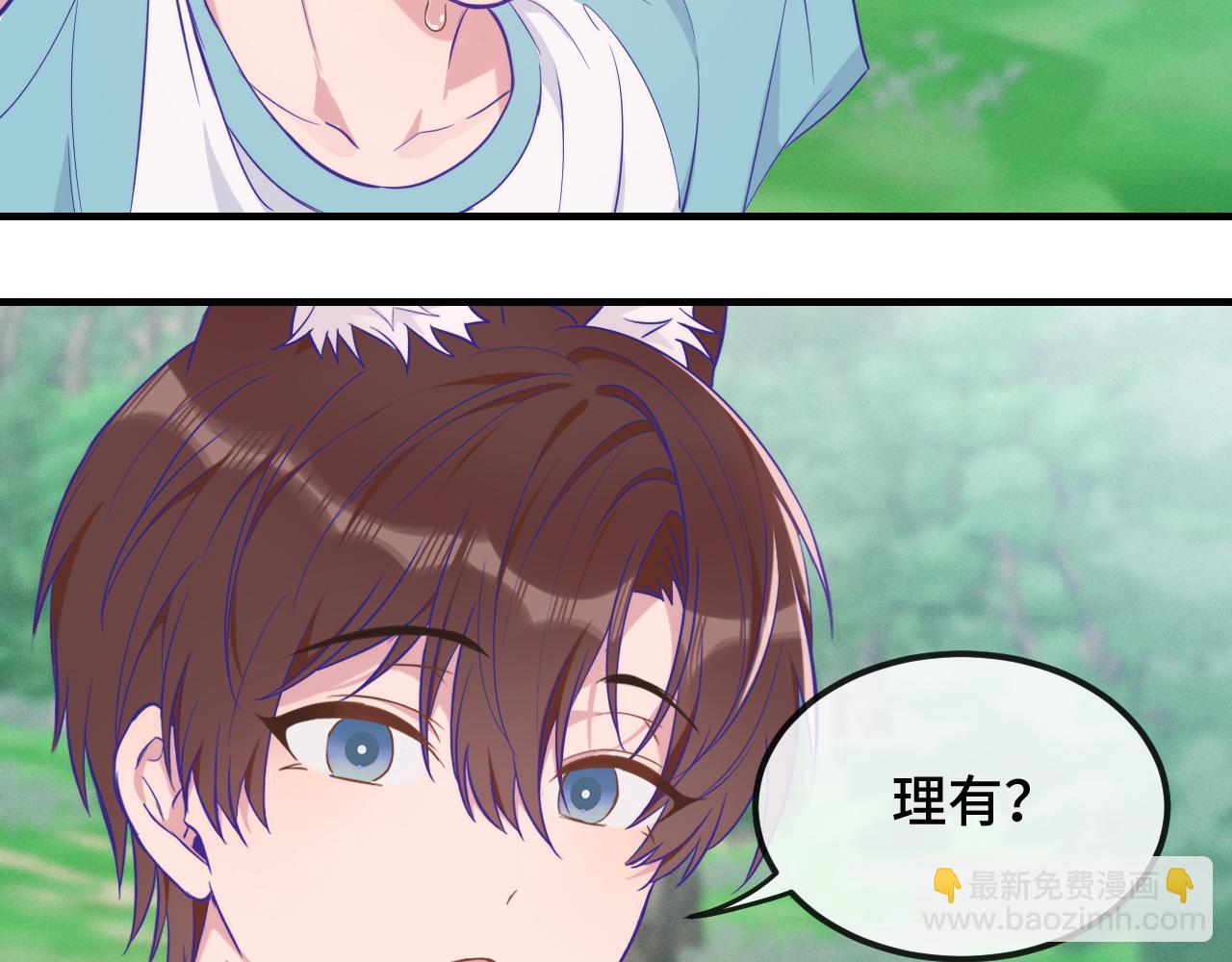 第30话 担心的缘由(1/3)-第32话