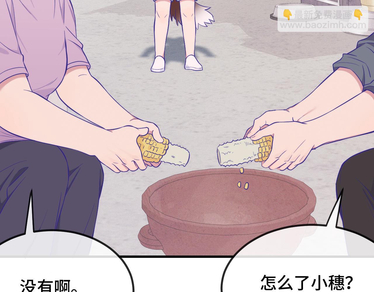 第30话 担心的缘由(1/3)-第32话