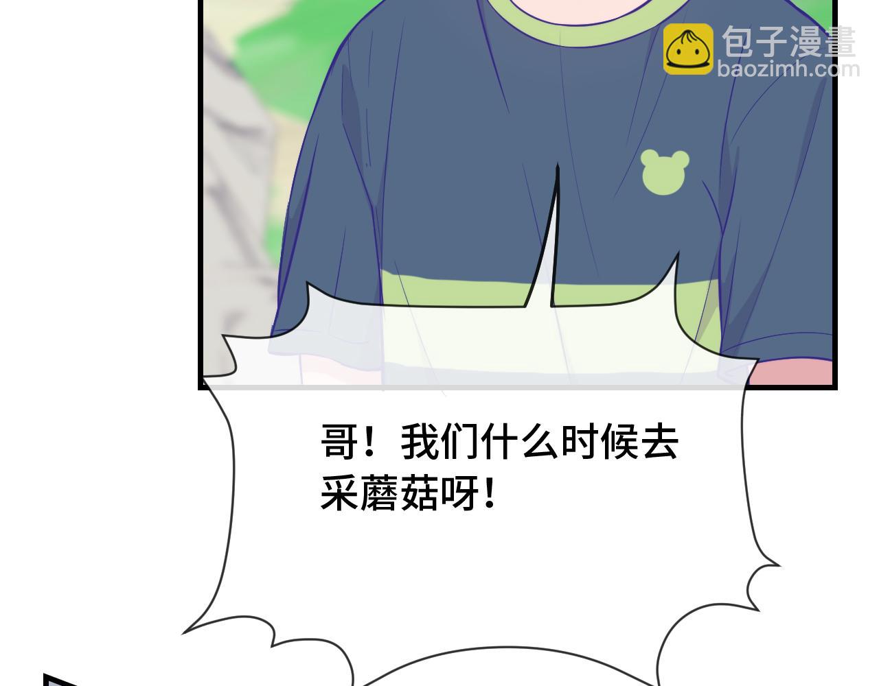 第30话 担心的缘由(1/3)-第32话