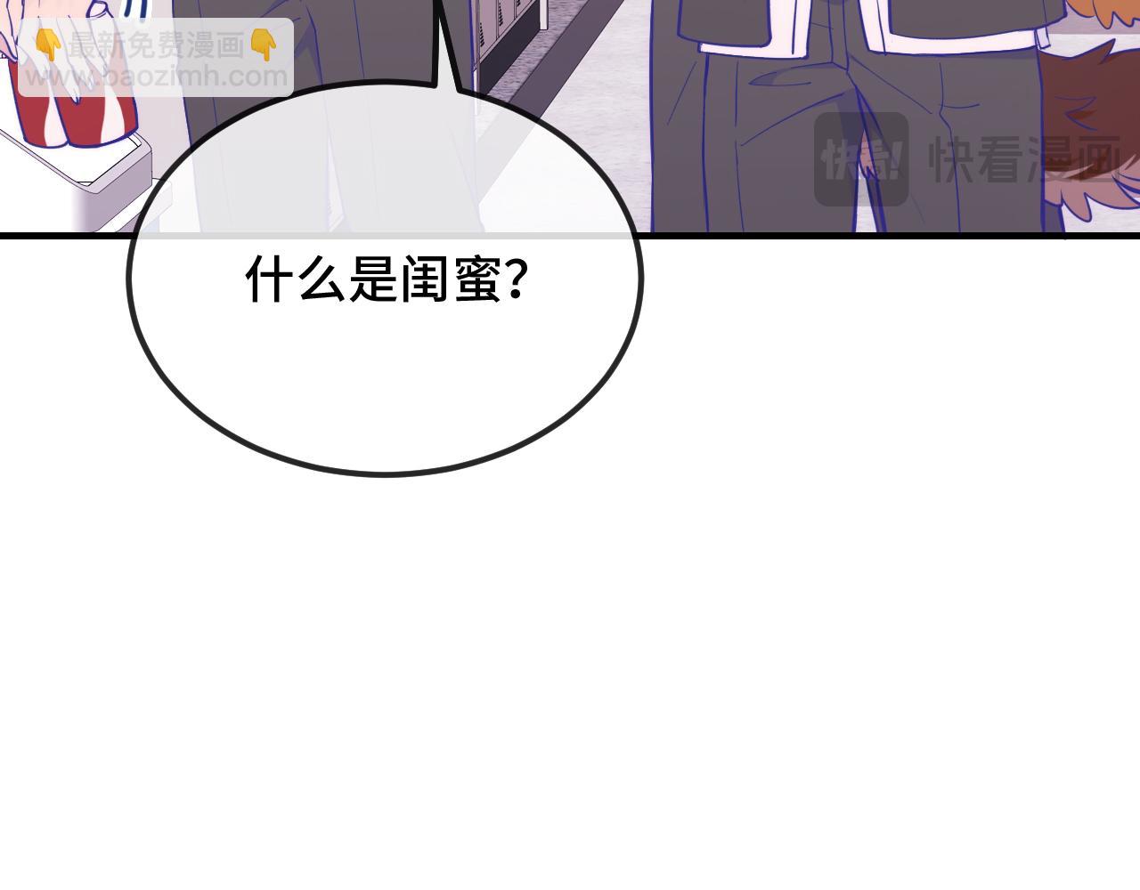第32话 好兄弟！(1/4)-第34话