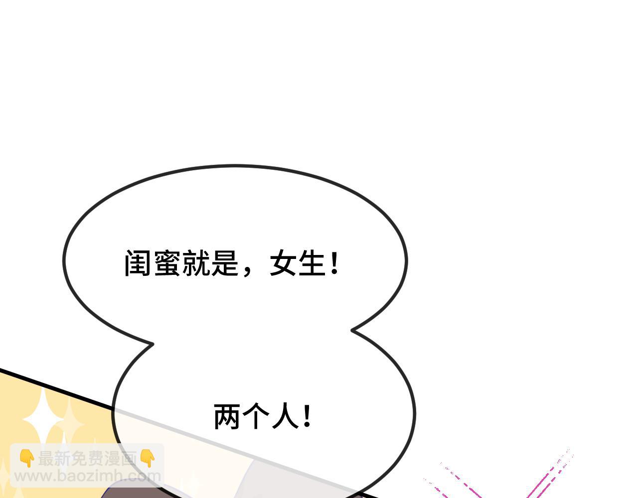 第32话 好兄弟！(1/4)-第34话