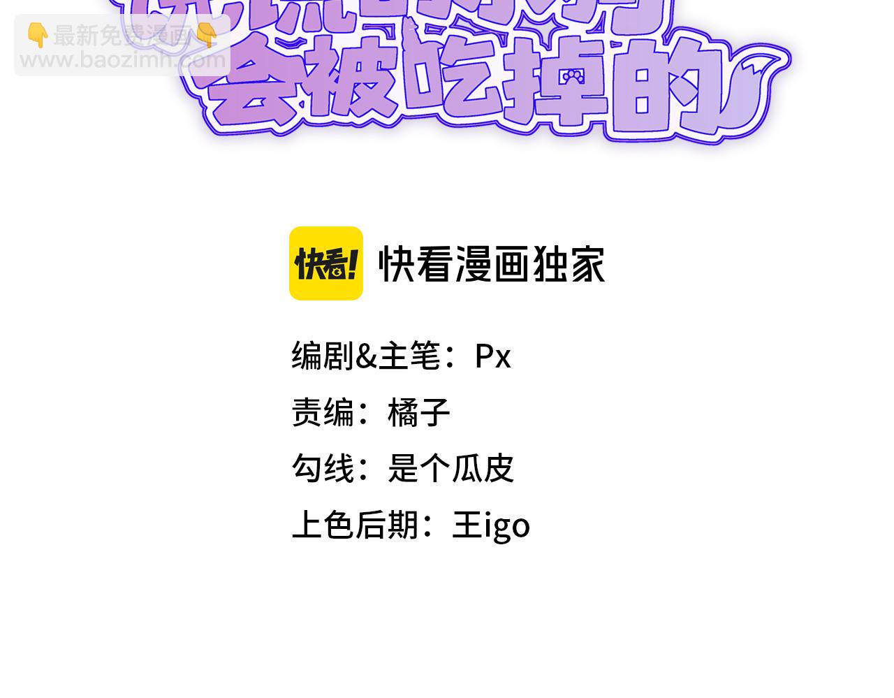 第32话 好兄弟！(1/4)-第34话