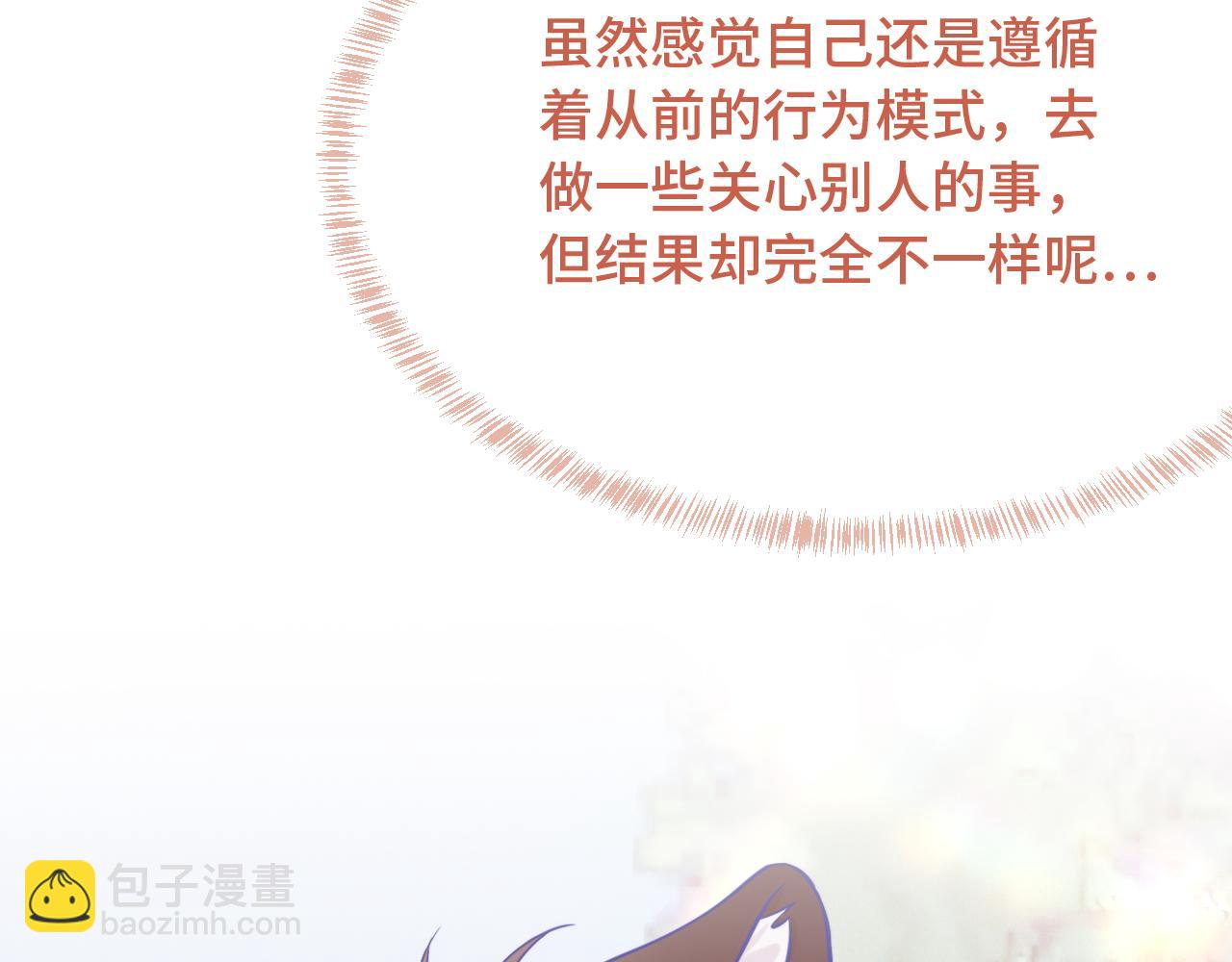 第32话 好兄弟！(1/4)-第34话