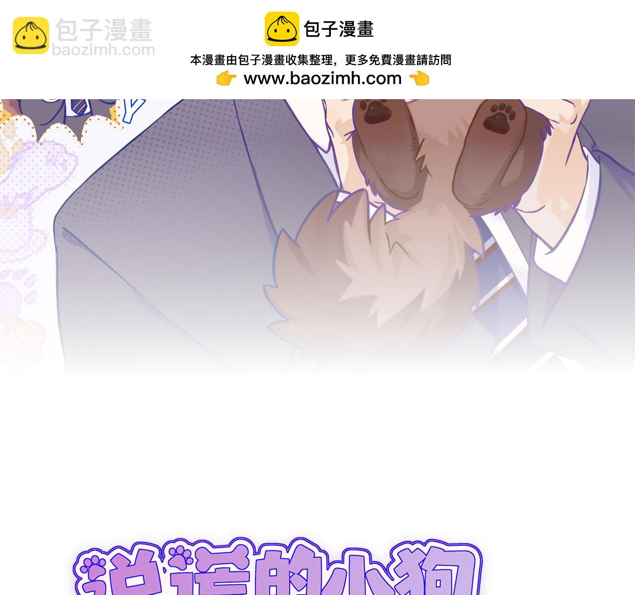 第34话 教学翻车会导致分居(1/3)-第36话
