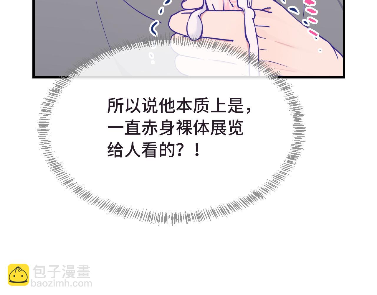 第34话 教学翻车会导致分居(1/3)-第36话