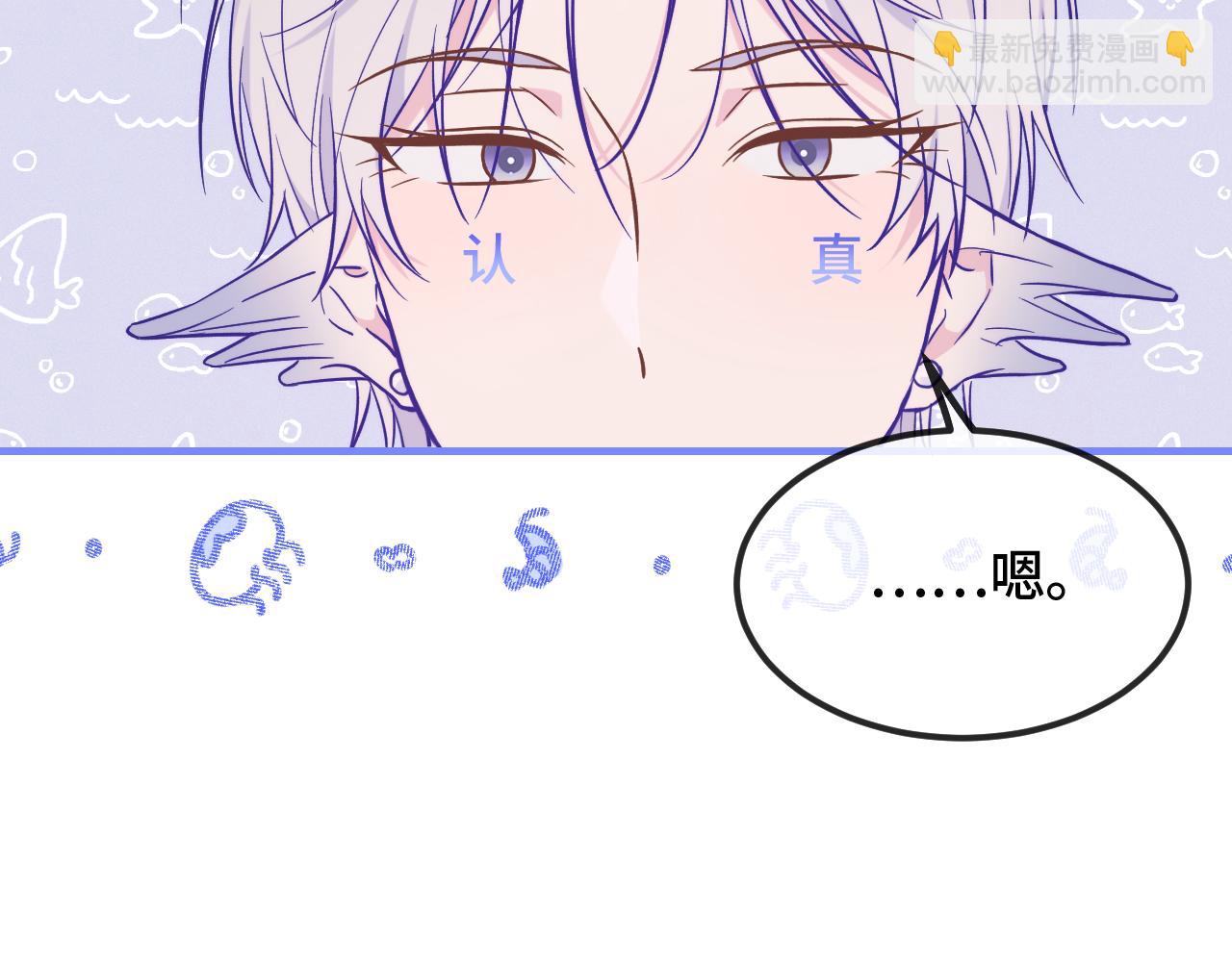 第34话 教学翻车会导致分居(1/3)-第36话