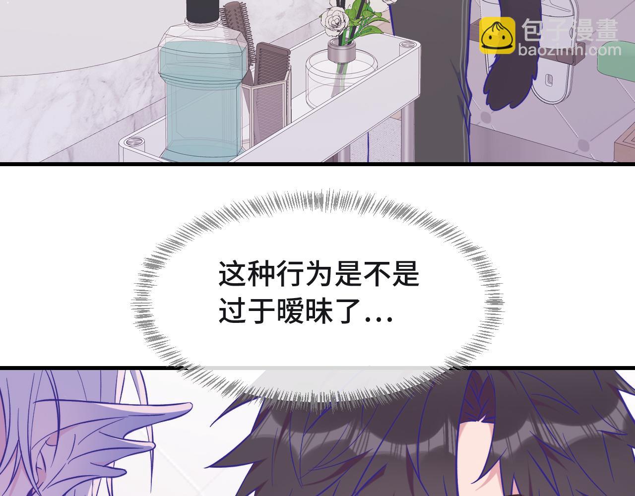 第34话 教学翻车会导致分居(1/3)-第36话