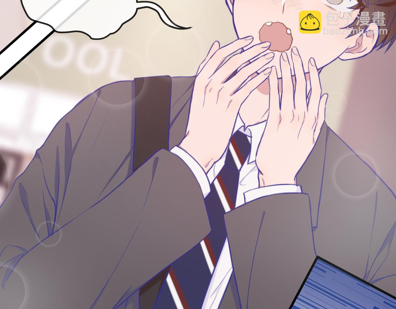 第4话 突然对我这么好?(1/2)-第4话