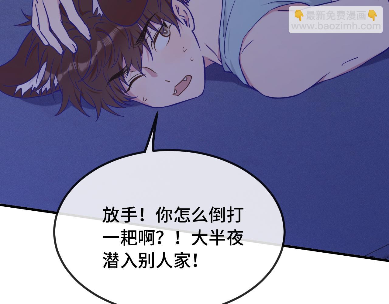第37话 突然暧昧了起来(1/3)-第40话
