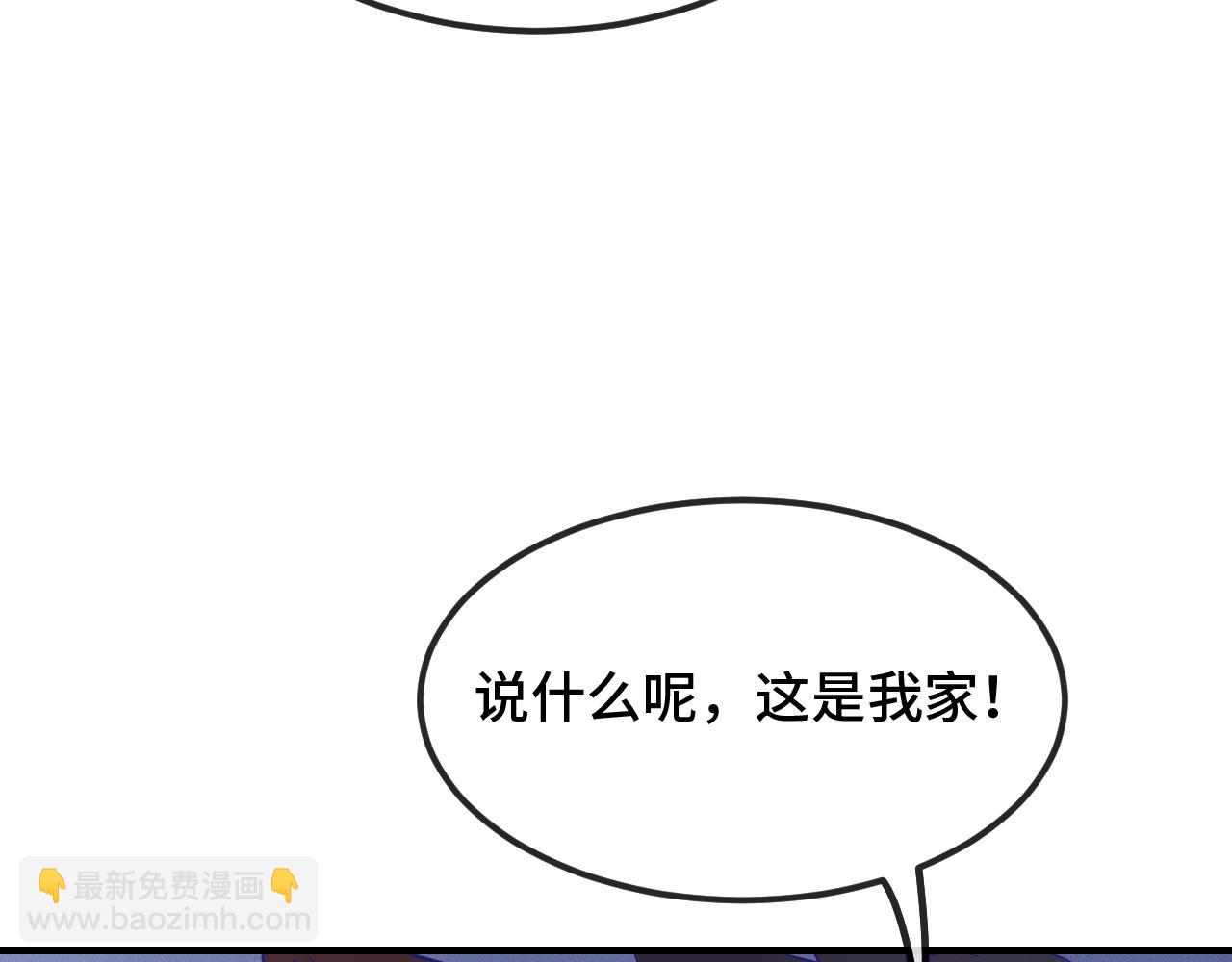 第37话 突然暧昧了起来(1/3)-第40话