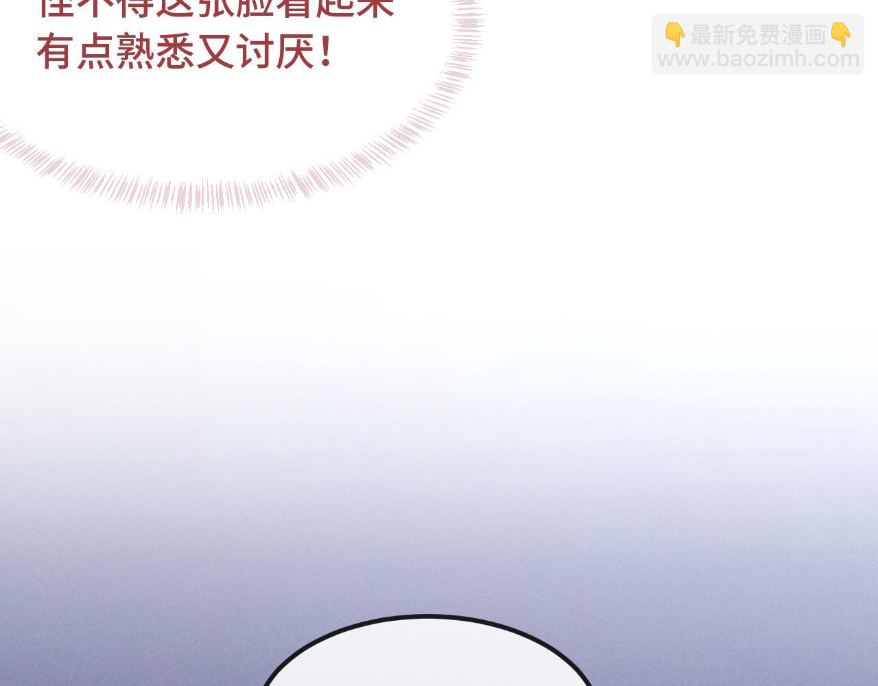 第37话 突然暧昧了起来(1/3)-第40话