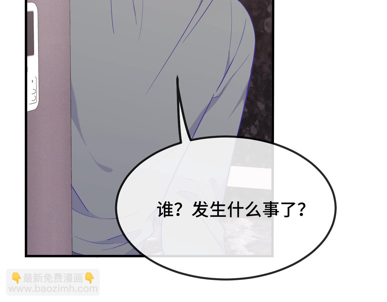第37话 突然暧昧了起来(1/3)-第40话