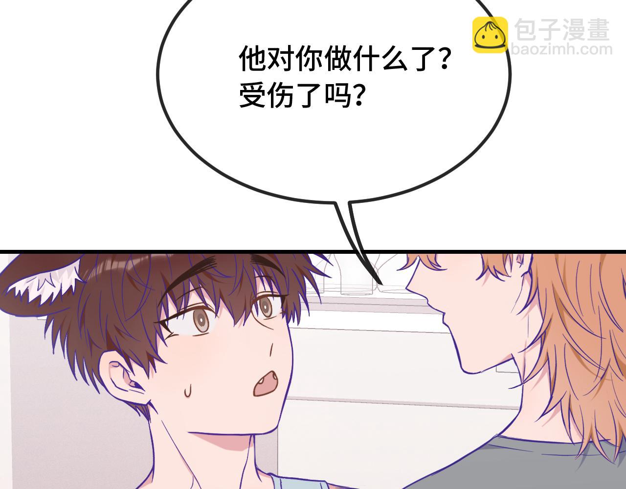 第37话 突然暧昧了起来(1/3)-第40话