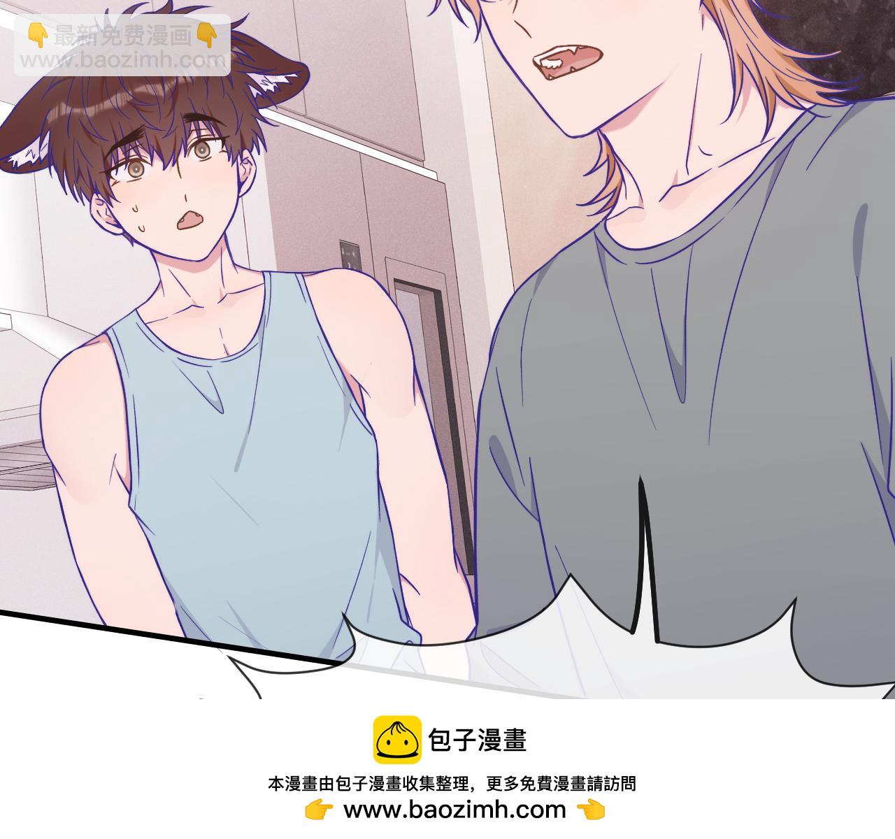 第37话 突然暧昧了起来(1/3)-第40话