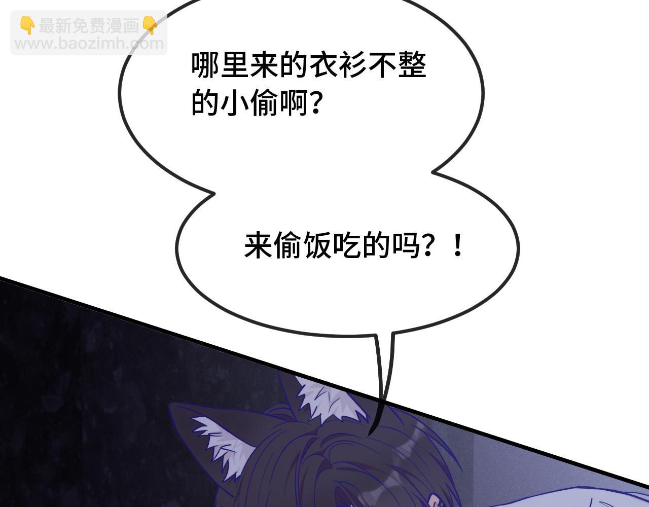第37话 突然暧昧了起来(1/3)-第40话