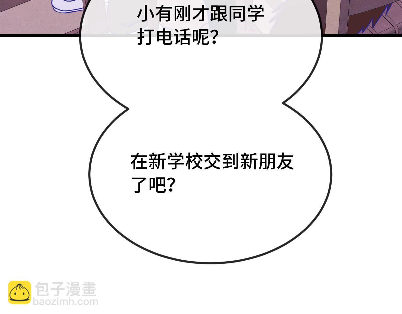 第40话 温暖冬夜(1/3)-第44话