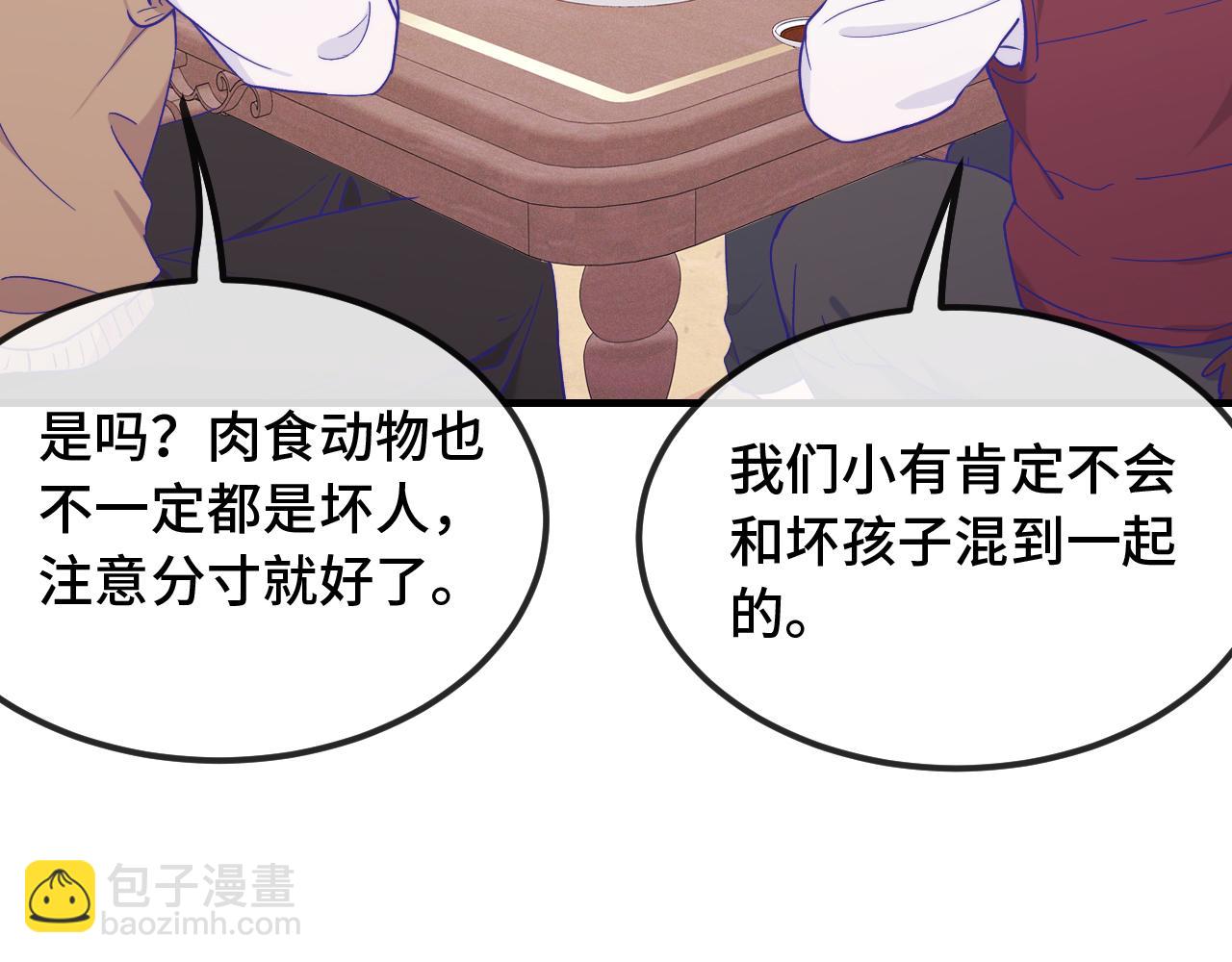 第40话 温暖冬夜(1/3)-第44话