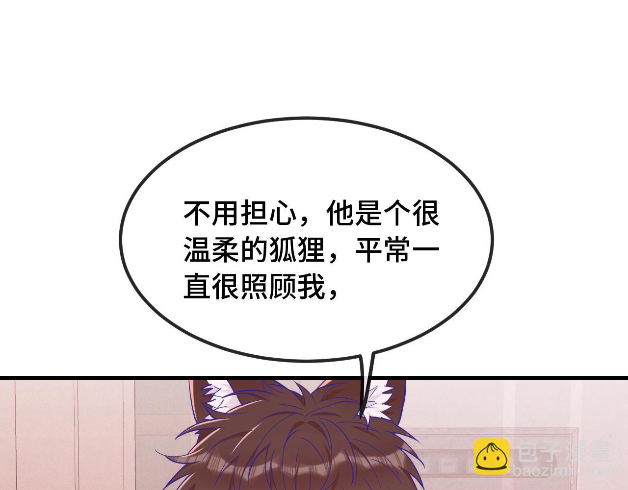 第40话 温暖冬夜(1/3)-第44话