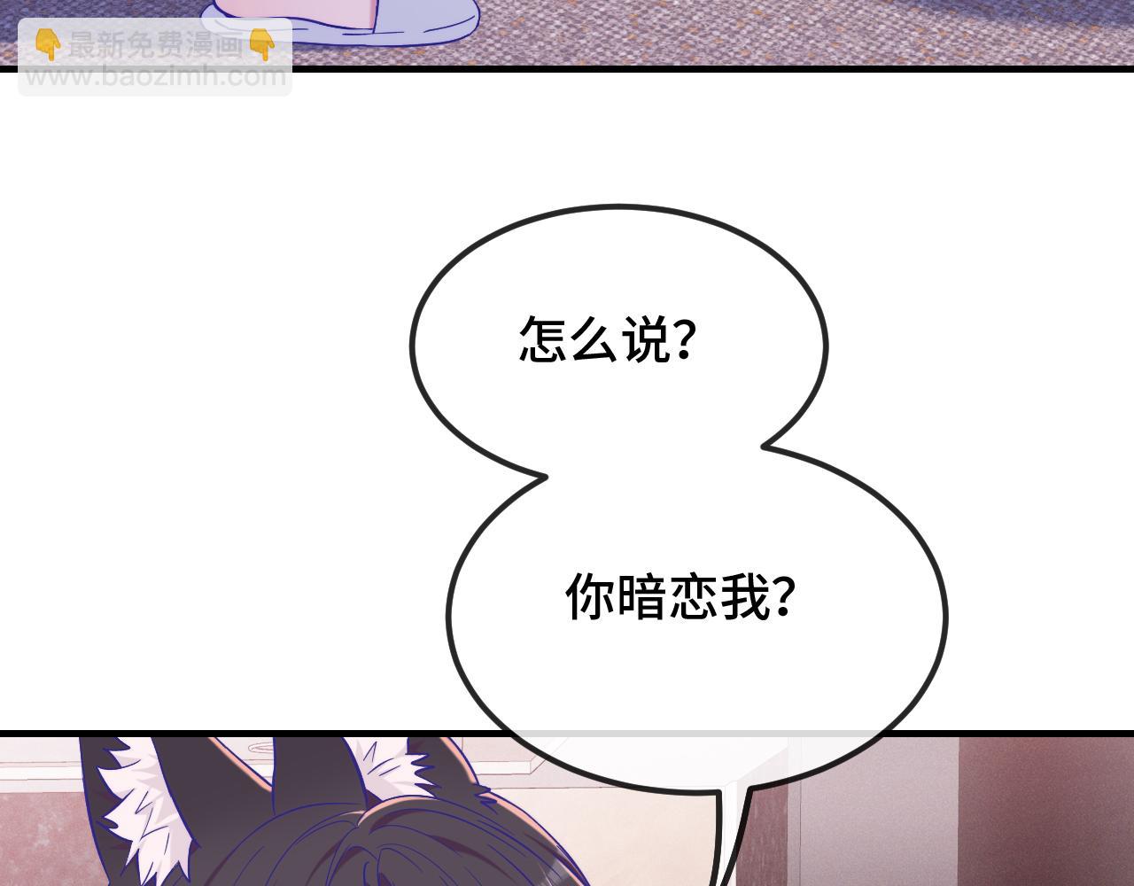 第40话 温暖冬夜(1/3)-第44话