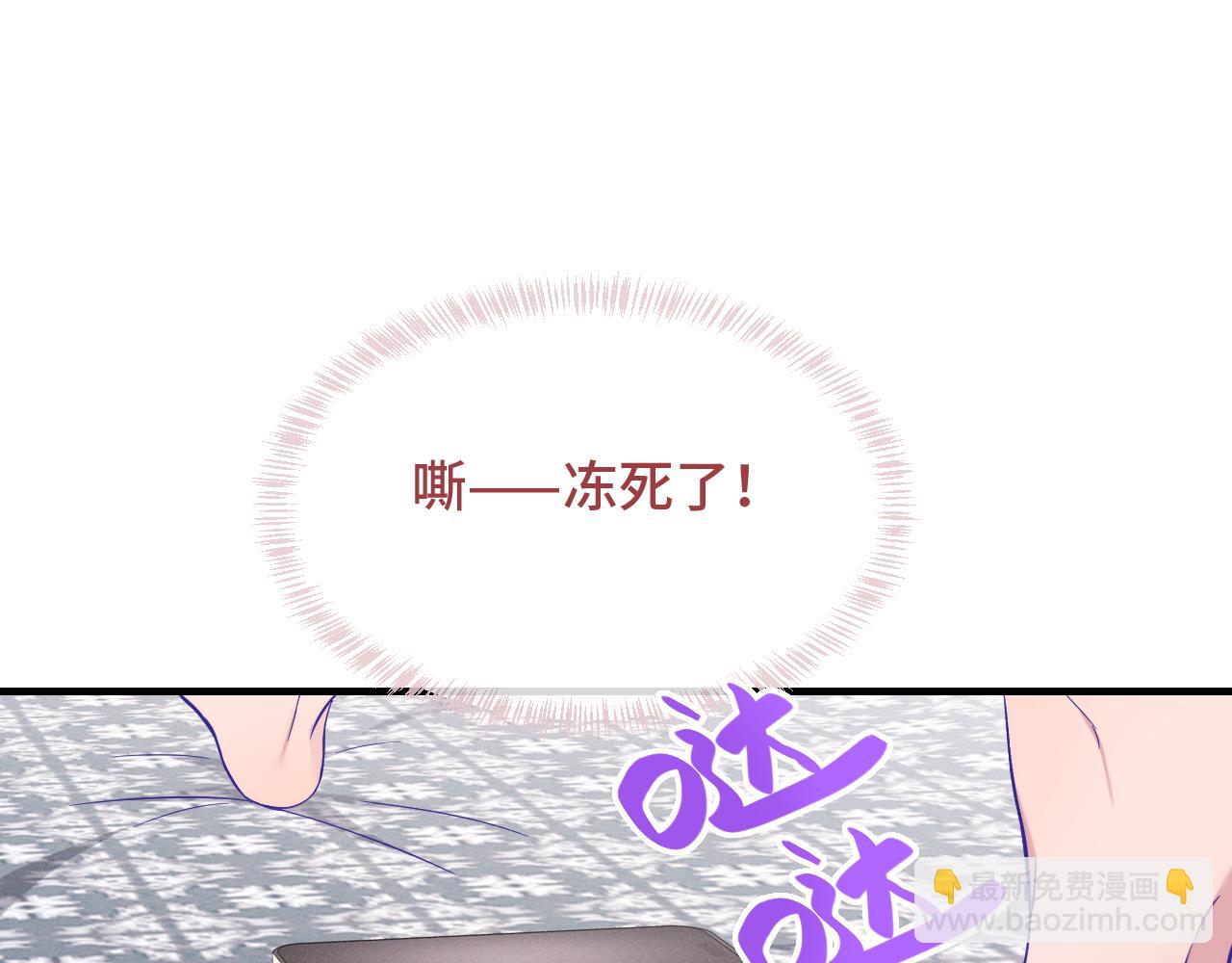 第40话 温暖冬夜(1/3)-第44话