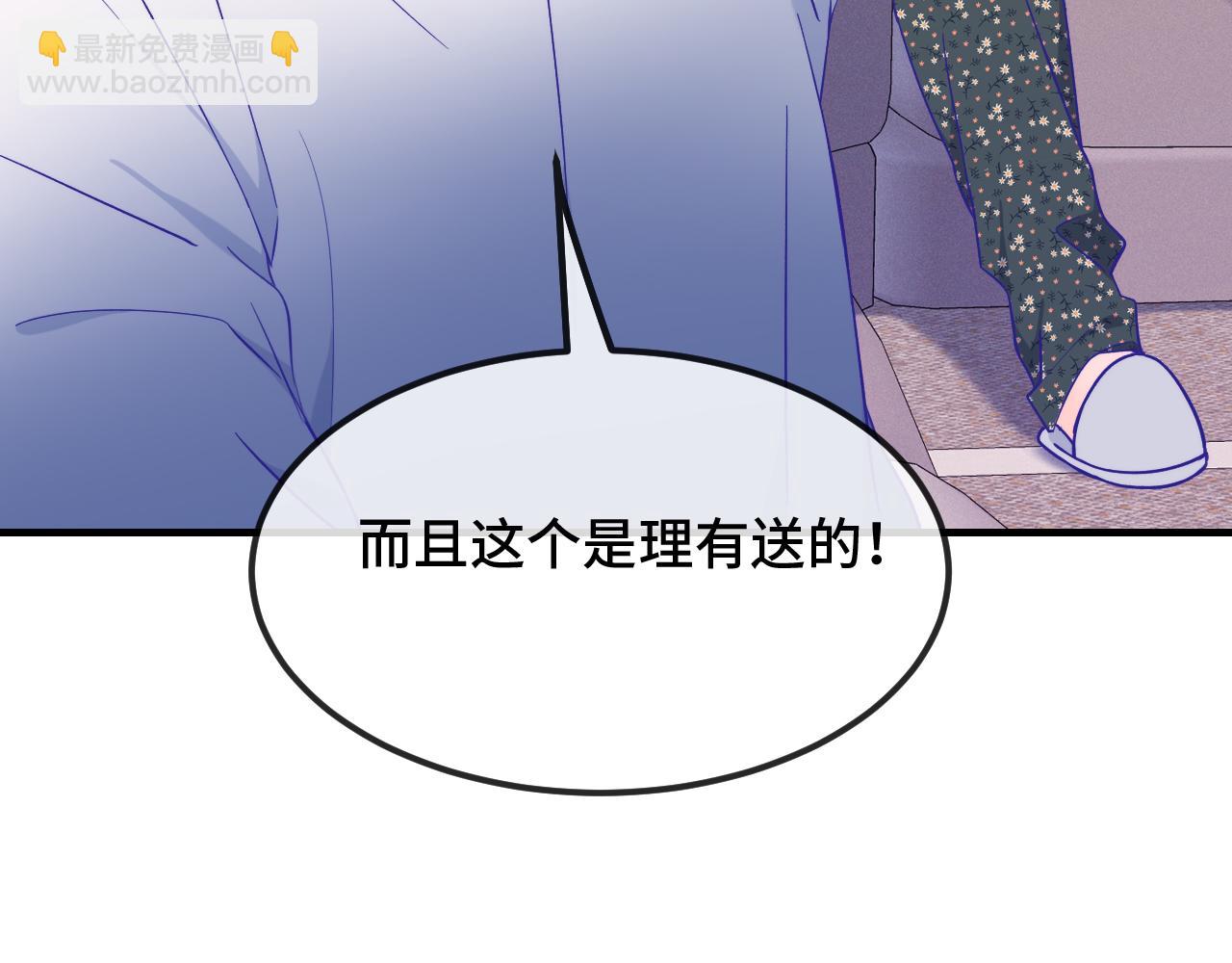 第40话 温暖冬夜(1/3)-第44话