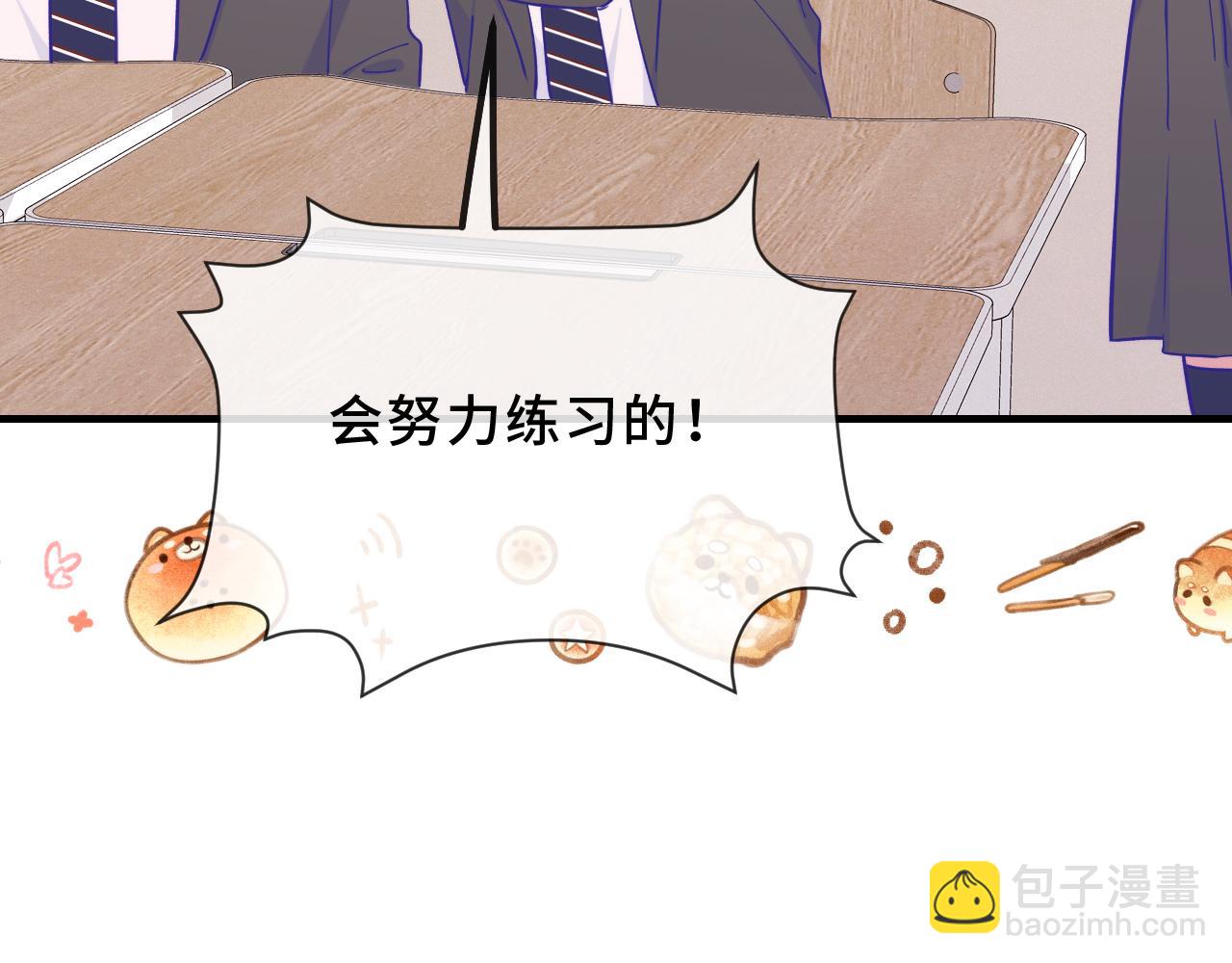 第42话 狐狐是第一名！(1/4)-第46话
