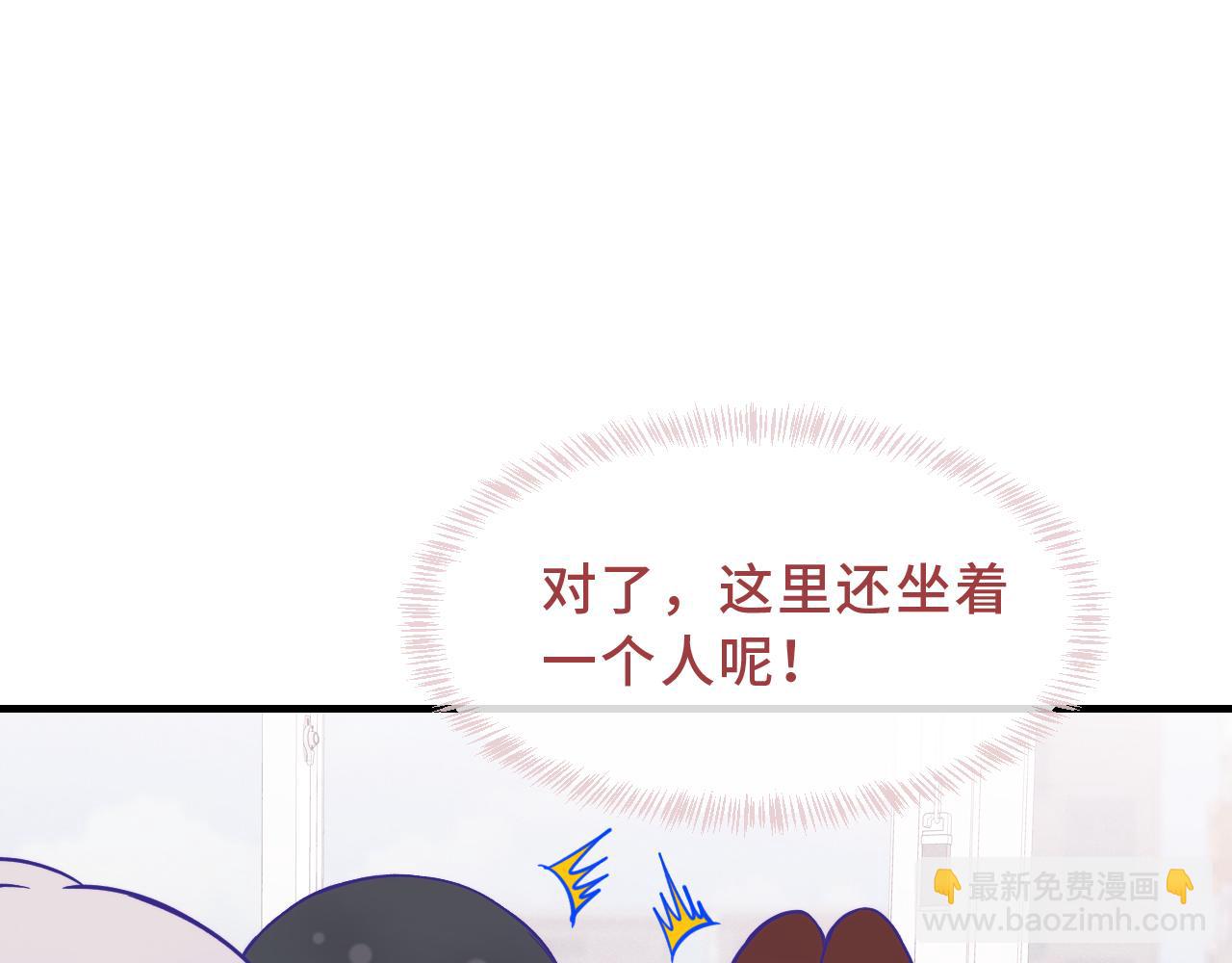 第42话 狐狐是第一名！(1/4)-第46话