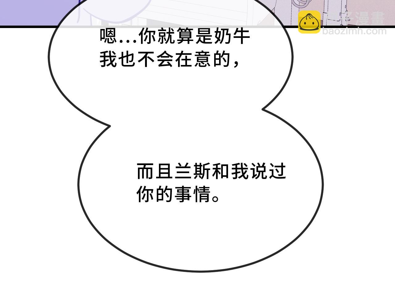 第42话 狐狐是第一名！(1/4)-第46话
