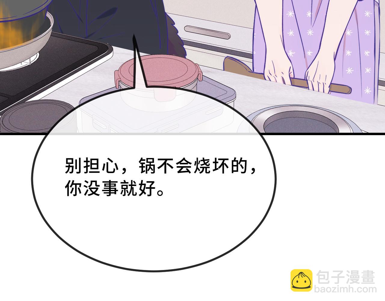 第46话 半夜爬床(1/4)-第52话