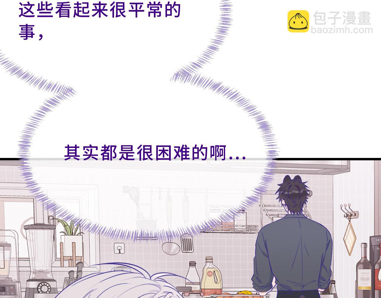第46话 半夜爬床(1/4)-第52话